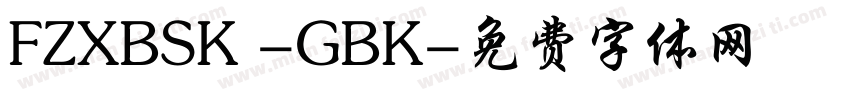 FZXBSK -GBK字体转换